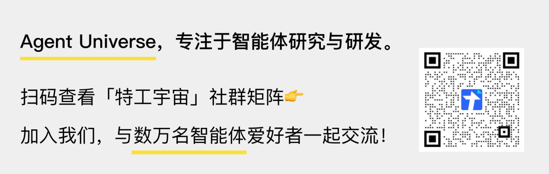 Manus,没有秘密