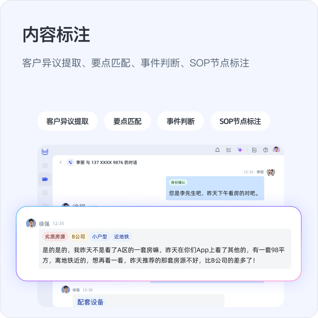 深维智信Megaview×百个大模型，今日推出新一代销售混合大模型应用！