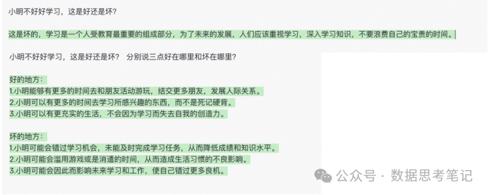 大模型基础：基本概念、Prompt、RAG、Agent及多模态