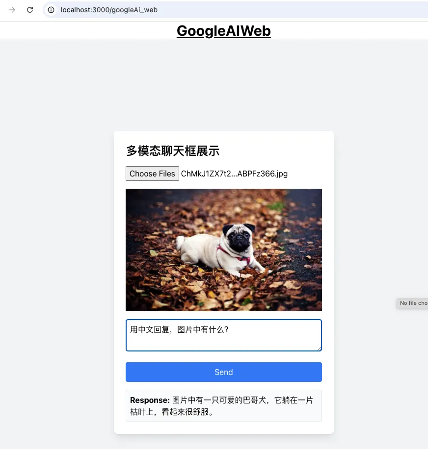 Gemini:谷歌AI模型的革新之路