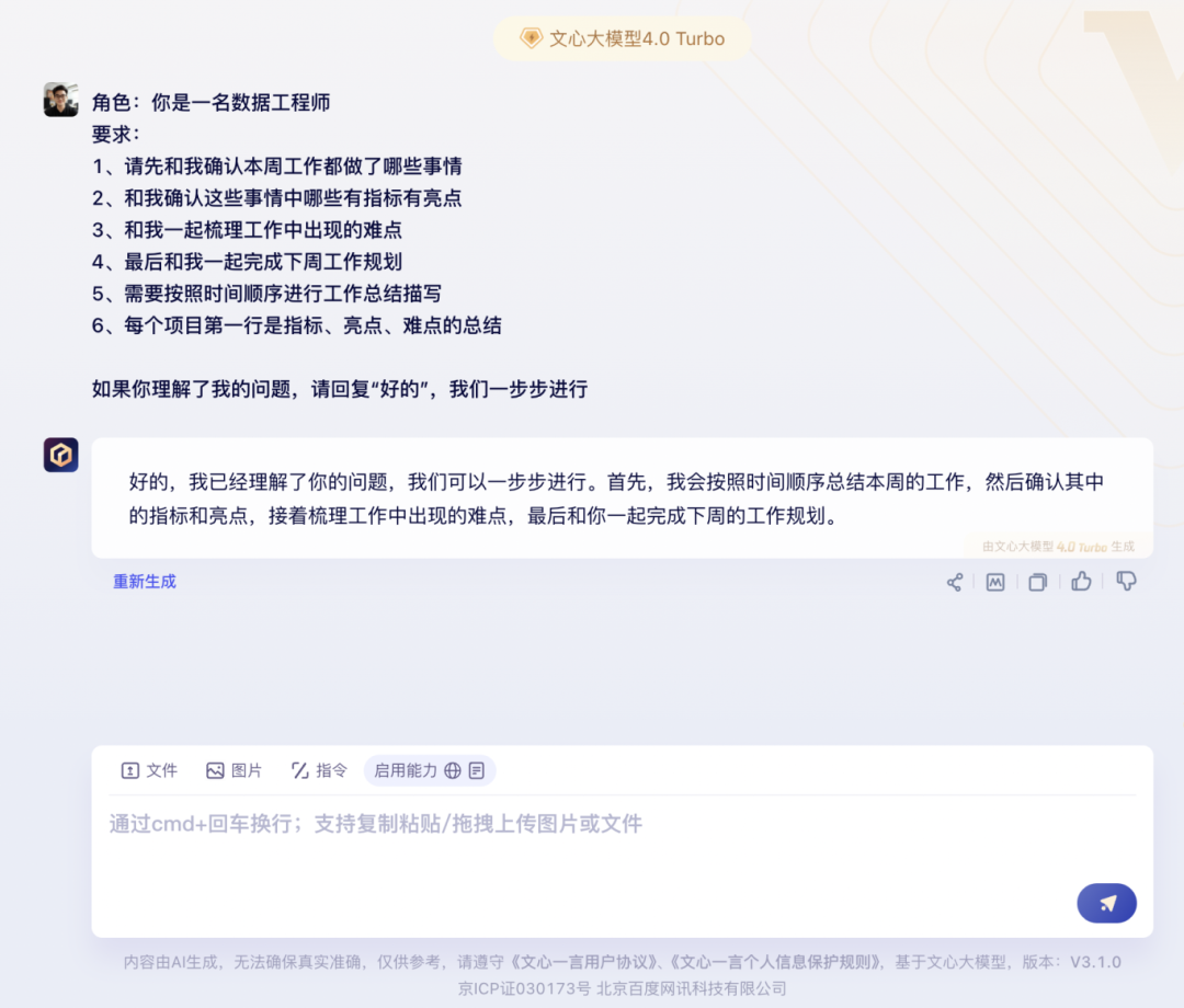 大模型到底是不是智能体的一部分？