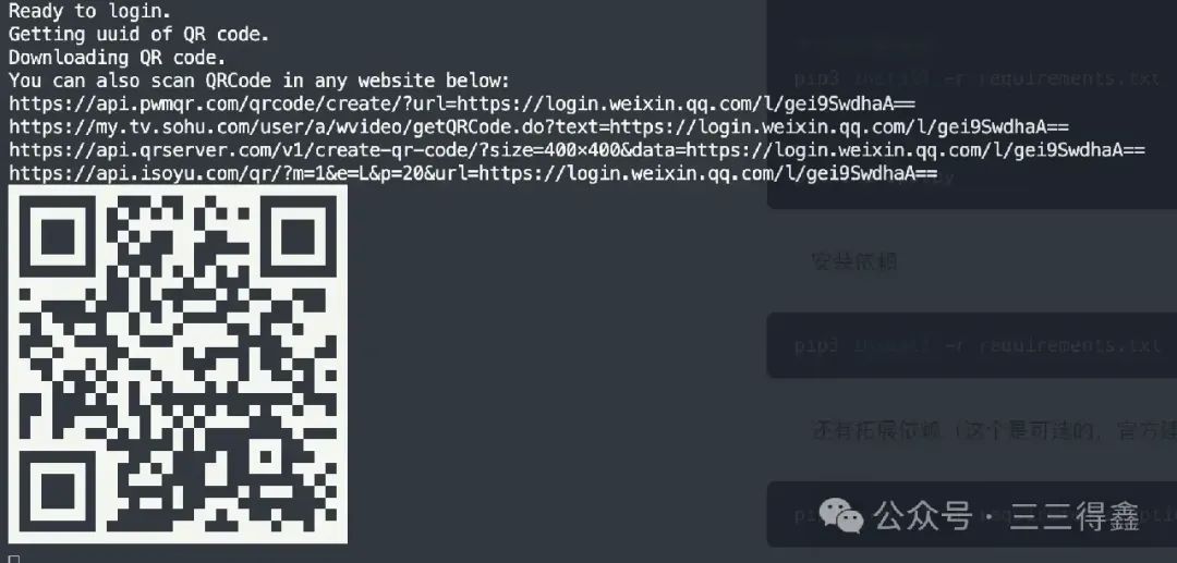 使用 29.8k 的 chatgpt-on-wechat 给微信接入 AI