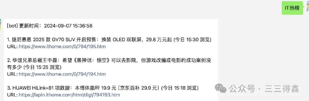 使用 29.8k 的 chatgpt-on-wechat 给微信接入 AI