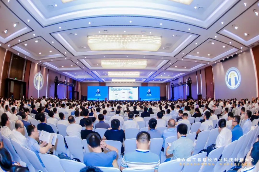 品茗科技亮相第六届工程建设行业科技创新大会,共话AI行业大模型落地应用