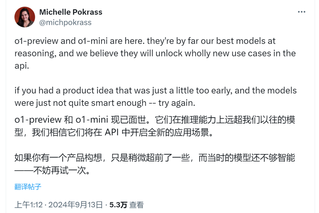 大招憋出来了！OpenAI发布最强推理模型o1，它真的会思考，但API比4o贵好几倍