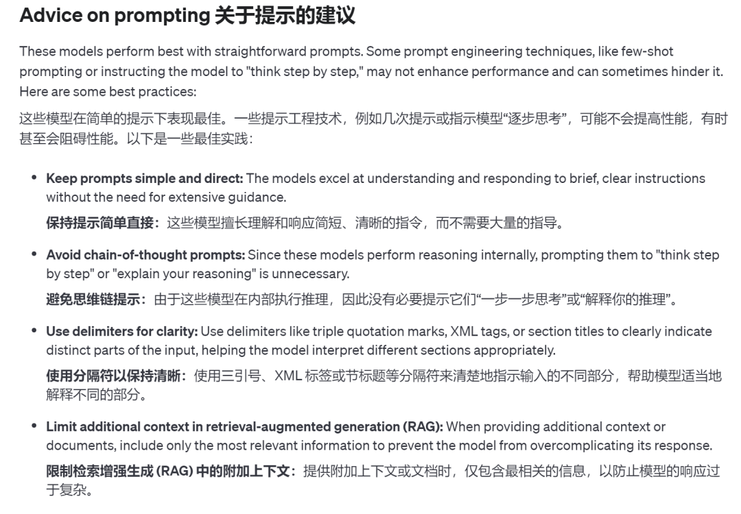 OpenAI o1深夜炸场,核心贡献者有哪些?我们看到了大量华人的名字