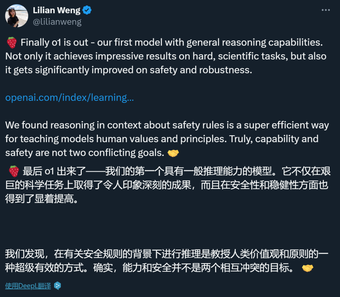 OpenAI o1深夜炸场,核心贡献者有哪些?我们看到了大量华人的名字