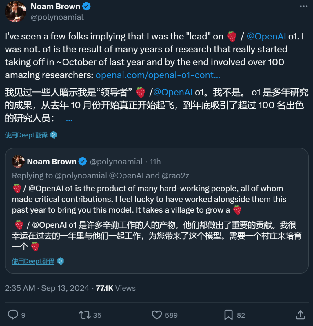 OpenAI o1深夜炸场,核心贡献者有哪些?我们看到了大量华人的名字