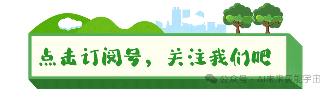 大模型在各行各业中的应用现状及前景分析