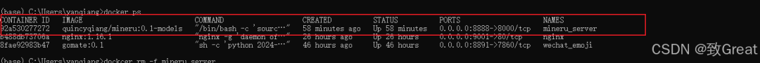 基于MinerU的PDF解析API,支持一键启动
