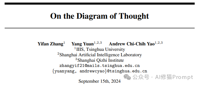 真的别再吹o1模型是新的范式，看看清华的思维图(DoT)框架，LLM推理集大成者