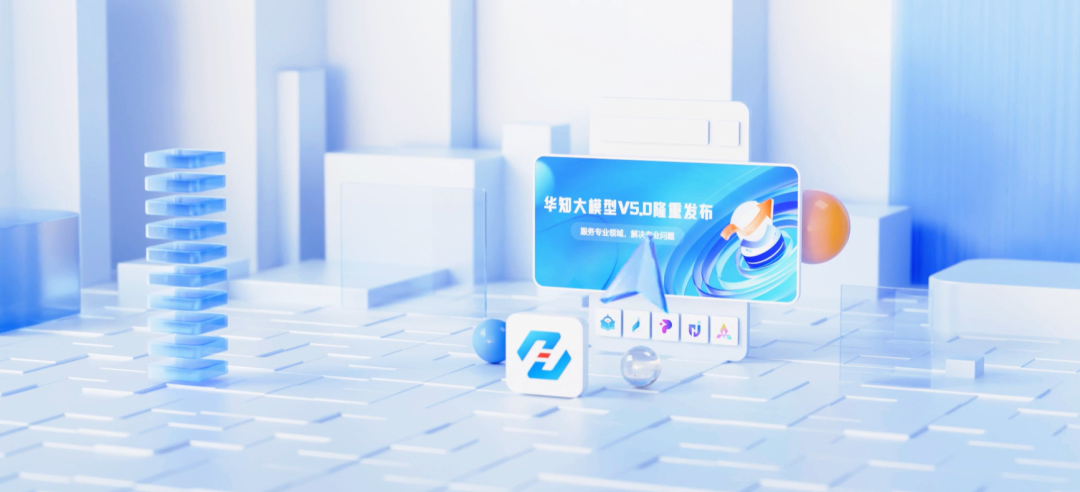 “华为”和“知网”生下来的大模型叫“华知”。