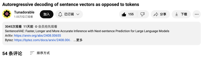 大模型直接预测下一个句子,更快、更准、更长!