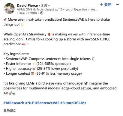 大模型直接预测下一个句子,更快、更准、更长!