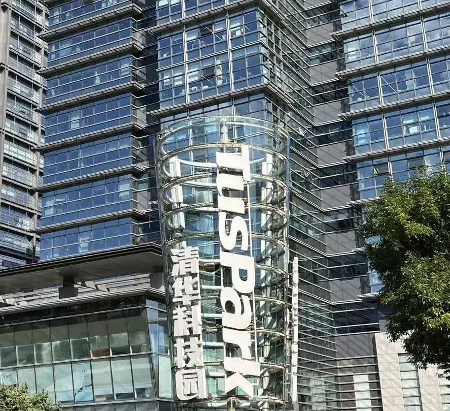 大模型 “四小龙” 背后的 “清华系” 究竟有多牛？