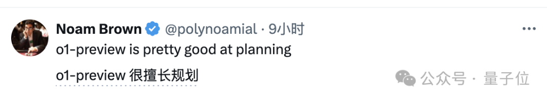 o1规划能力首测!已超越语言模型范畴,preview终于赢mini一回