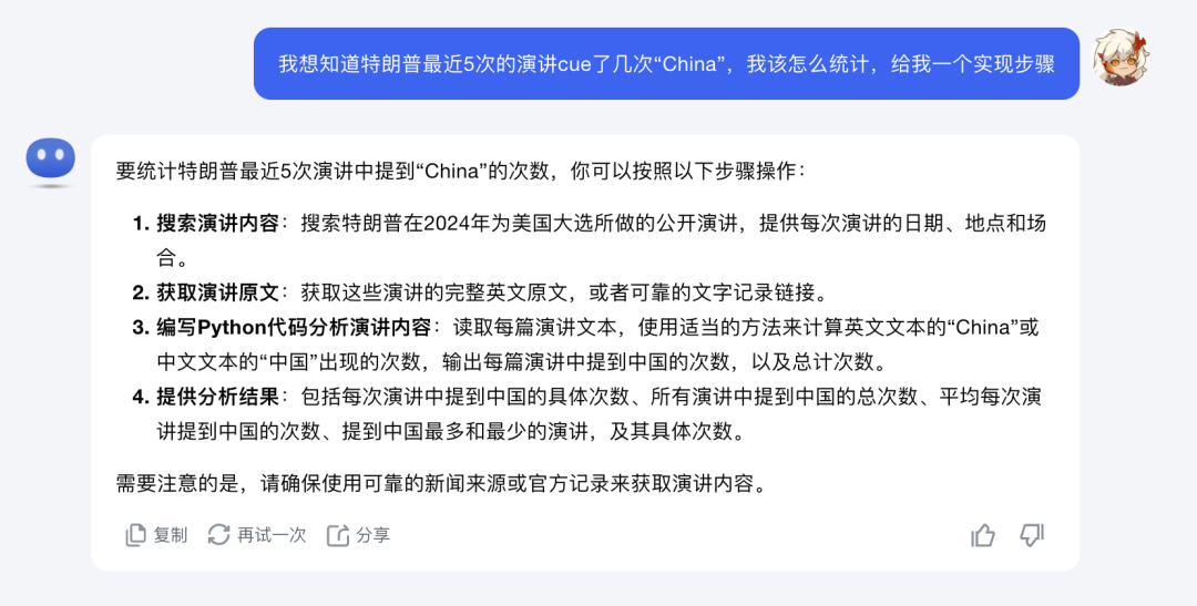 Kimi悄悄上线;探索版;，这下我真的想扔掉搜索引擎了。