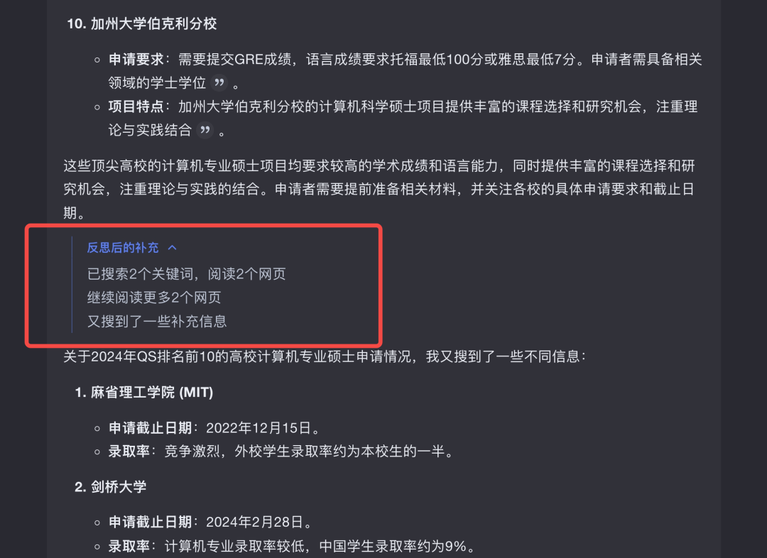 AI思考的快与慢：从Kimi探索版说起