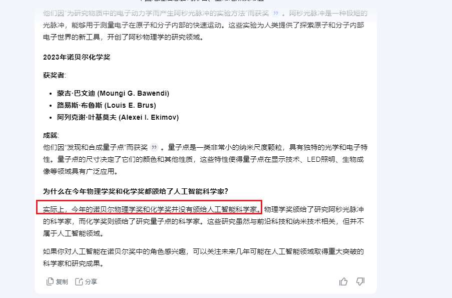 kimi探索版提前体验，有点儿强~