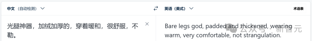 AI翻译界杀手诞生！阿里国际翻译大模型吊打谷歌和GPT-4