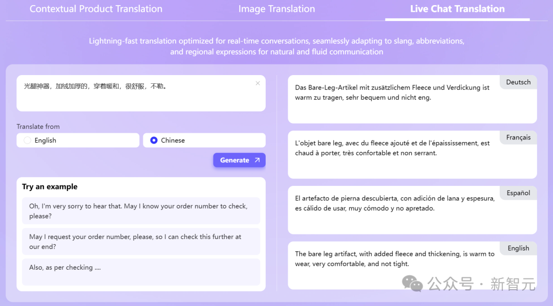 AI翻译界杀手诞生！阿里国际翻译大模型吊打谷歌和GPT-4
