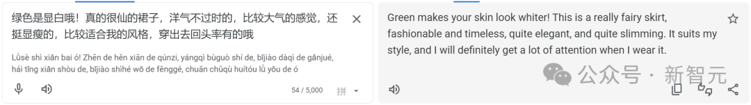 AI翻译界杀手诞生！阿里国际翻译大模型吊打谷歌和GPT-4