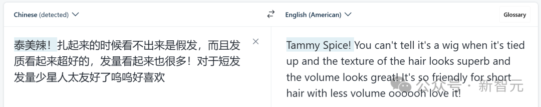 AI翻译界杀手诞生！阿里国际翻译大模型吊打谷歌和GPT-4