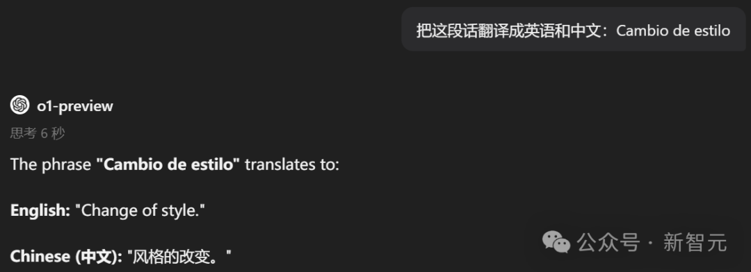 AI翻译界杀手诞生！阿里国际翻译大模型吊打谷歌和GPT-4