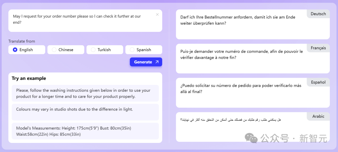 AI翻译界杀手诞生！阿里国际翻译大模型吊打谷歌和GPT-4