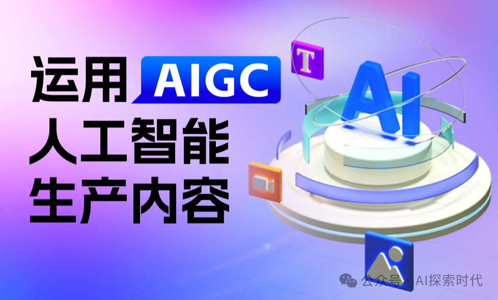 关于基于大模型构建产品的思考