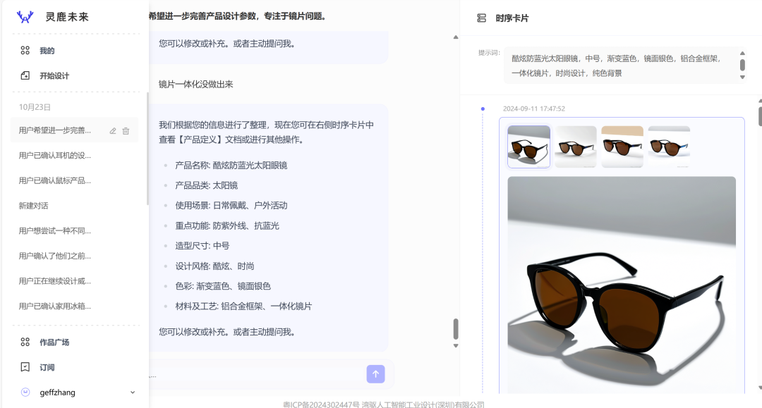 Function Calling为何能让2024年成为大模型应用元年？