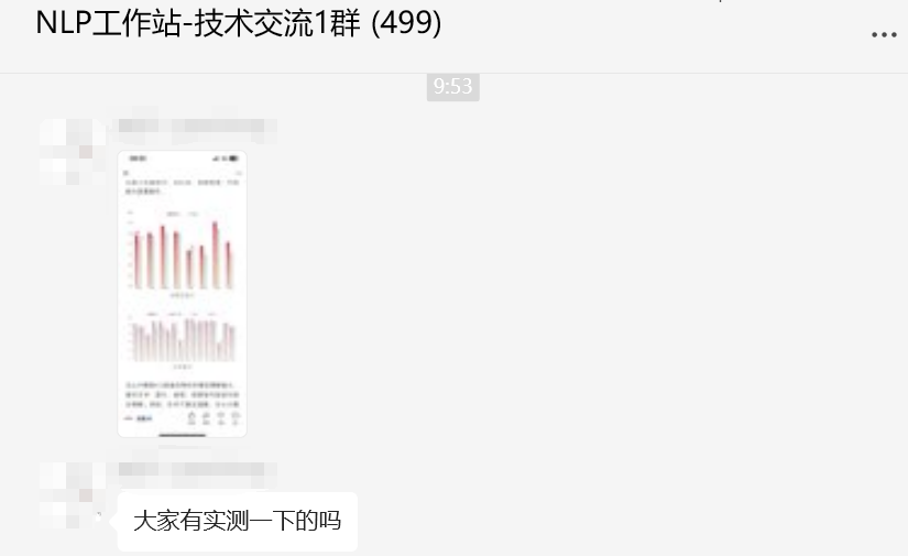 文心一言4.5和X1免费,马上安排实测,来看看效果如何!