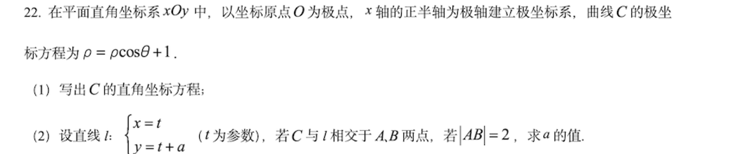 文心一言4.5和X1免费,马上安排实测,来看看效果如何!