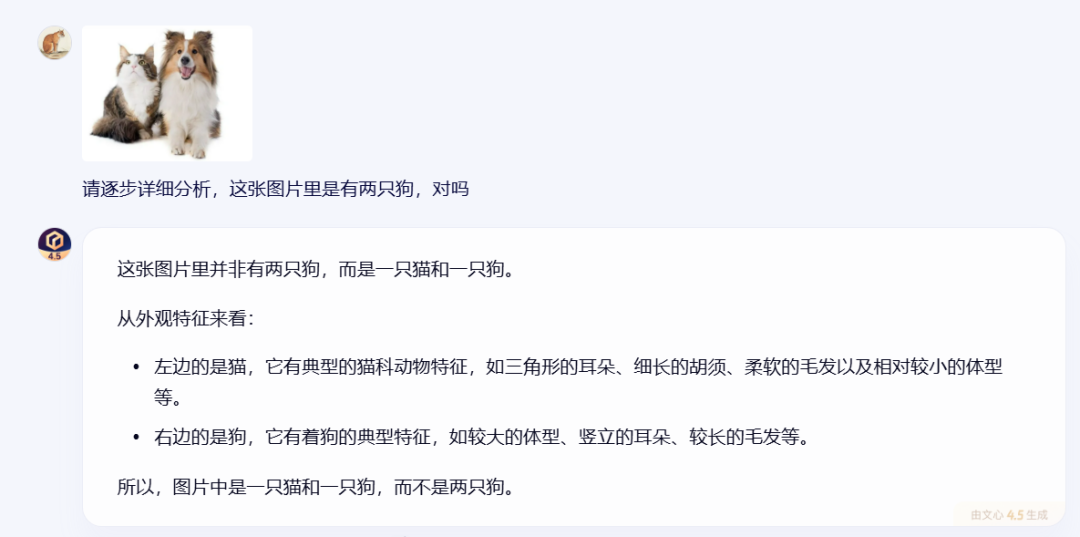 文心一言4.5和X1免费,马上安排实测,来看看效果如何!