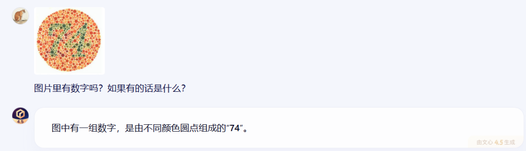 文心一言4.5和X1免费,马上安排实测,来看看效果如何!