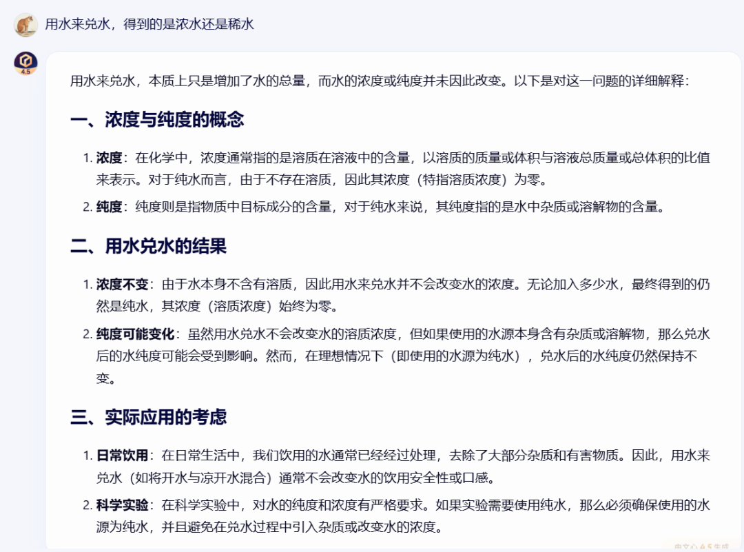 文心一言4.5和X1免费,马上安排实测,来看看效果如何!