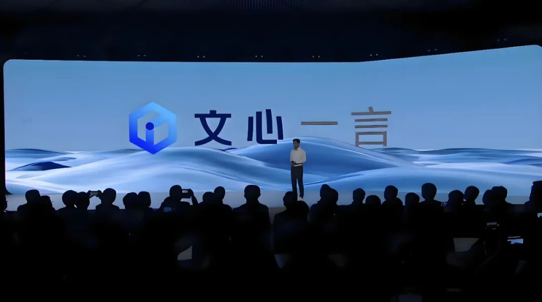 百度放大招,免费开放双AI大模型,实测能写代码做视频还会怼人!