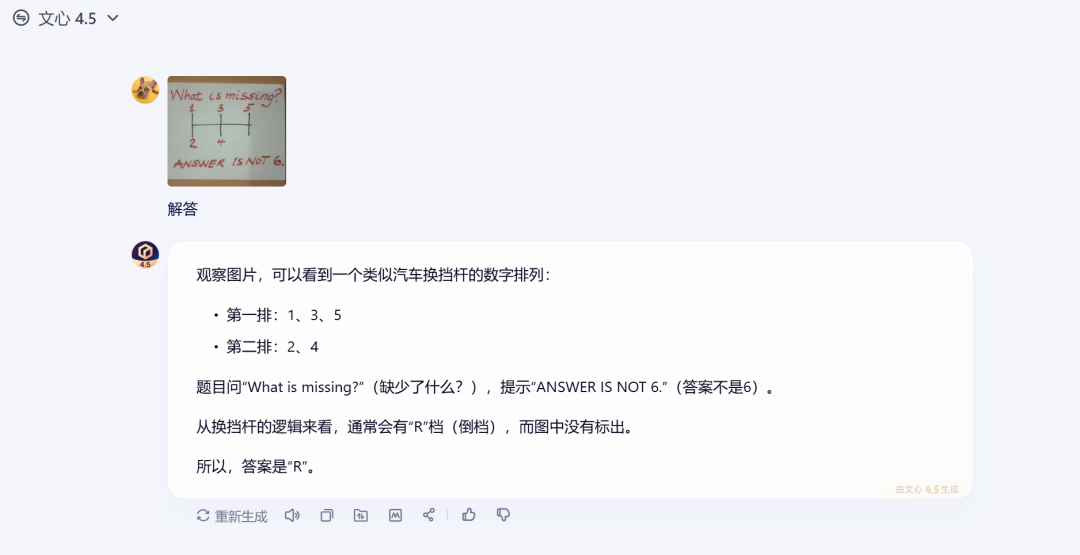 百度周末发布文心4.5和推理模型X1,已经两周年了啊。