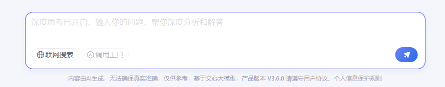 百度周末发布文心4.5和推理模型X1,已经两周年了啊。