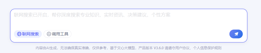 百度周末发布文心4.5和推理模型X1,已经两周年了啊。