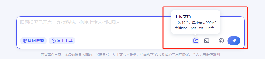 百度周末发布文心4.5和推理模型X1,已经两周年了啊。