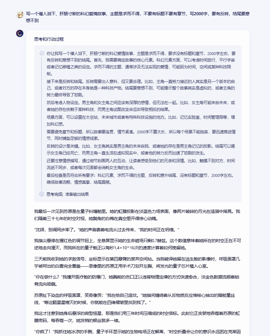 百度周末发布文心4.5和推理模型X1,已经两周年了啊。