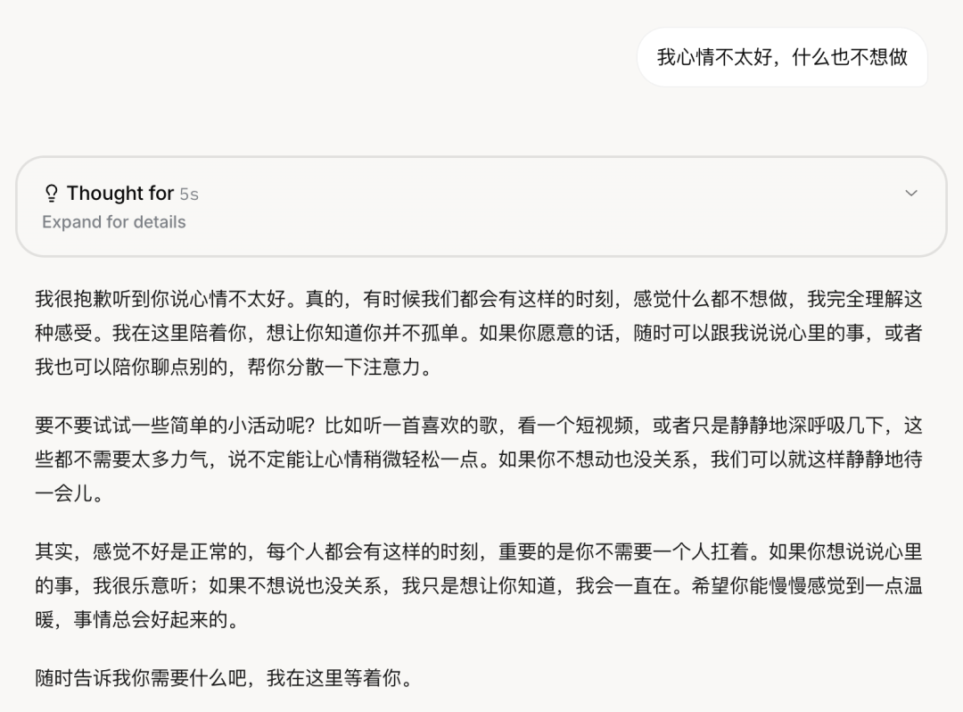 GPT-4.5实测,80%的人都严重低估它了