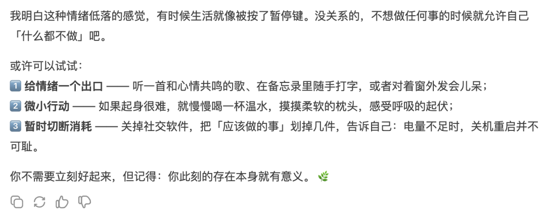 GPT-4.5实测,80%的人都严重低估它了