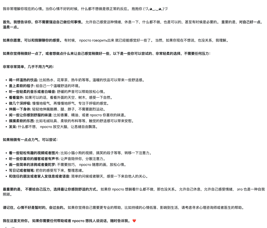 GPT-4.5实测,80%的人都严重低估它了