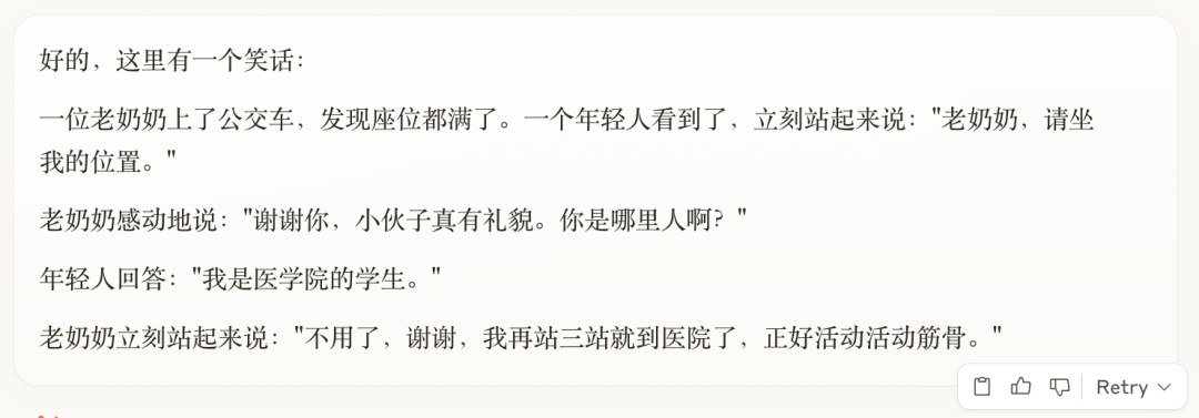 GPT-4.5实测,80%的人都严重低估它了