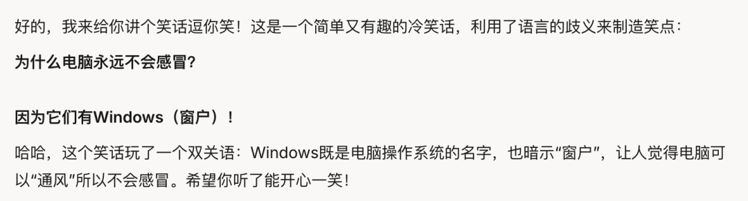 GPT-4.5实测,80%的人都严重低估它了