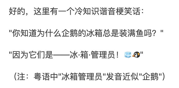 GPT-4.5实测,80%的人都严重低估它了