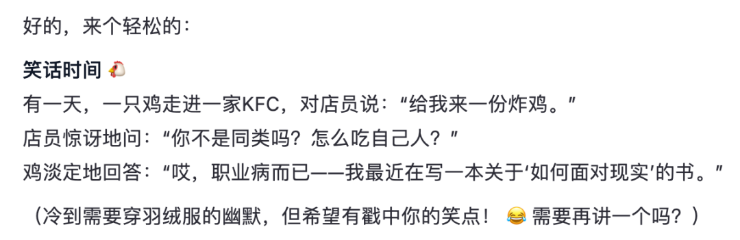 GPT-4.5实测,80%的人都严重低估它了