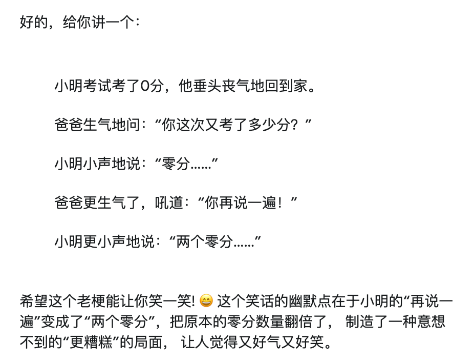 GPT-4.5实测,80%的人都严重低估它了
